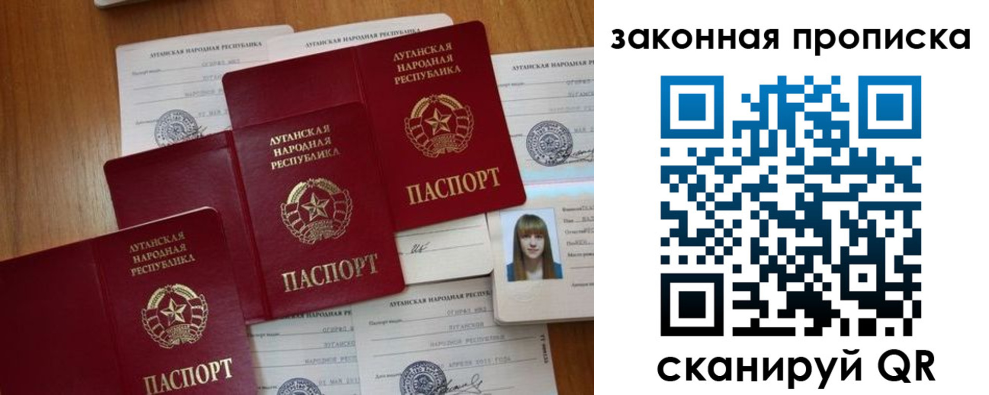 временная регистрация в Унече