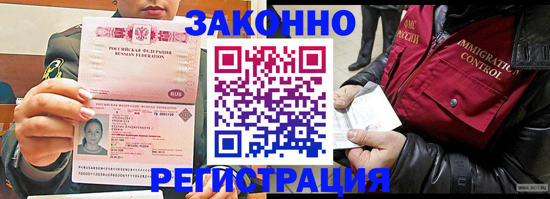 найти адрес прописки в Унече